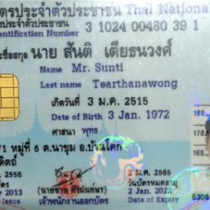 Buy ID Card of Thailand online