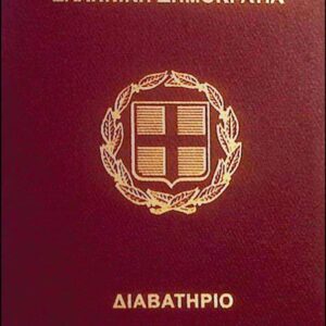 Buy Fake Greek Passport Online